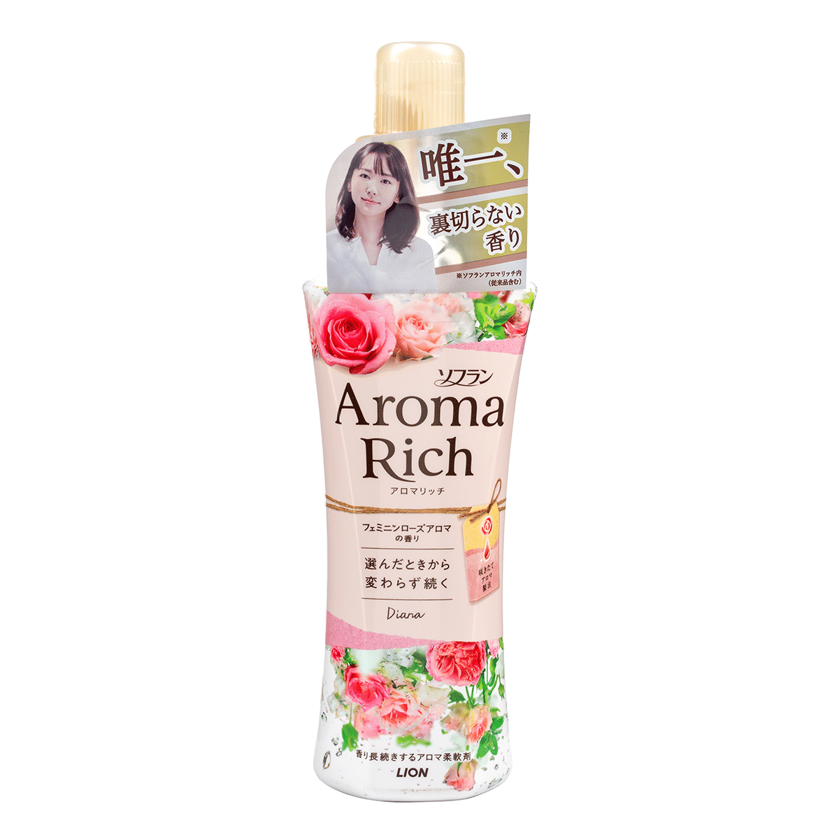 น้ำยาปรับผ้านุ่มกลิ่นหอมไดอาน่า Aroma Rich 480 มิลลิลิตร