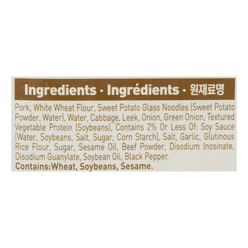 Pulmuone Pork & Glass Noodles Potsticker, Frozen 600 g