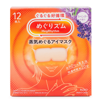 花王 めぐりズム 蒸気でホットアイマスク 無香料 12枚 1 箱 - Weee!