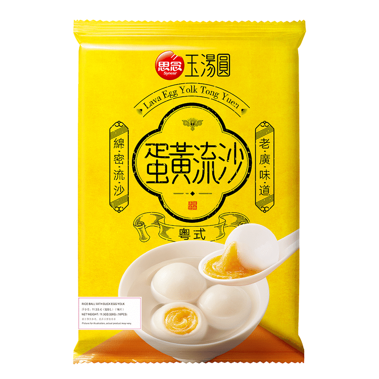 Amazon.com | MXY Rice Ball Shaker Japanese Sushi Maker Mold