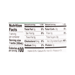 Xin Yuan Zhai 매실 주스 300 밀리리터