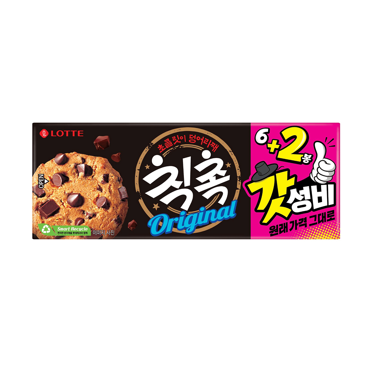 Galletas de Chocolate Lotte Chic-Choc 8pcs 120 gramo(s)