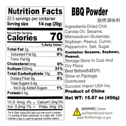 CUIHONG BBQ 파우더 시즈닝 450 그램