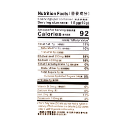 Asian Taste Preserved Duck Eggs 6ct 1 each*24 pack