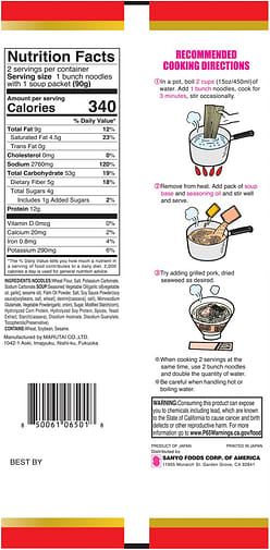 Marutai Instant Ramen Noodle Kumamoto Style Garlic Tonkotsu Flavor 6.49 oz