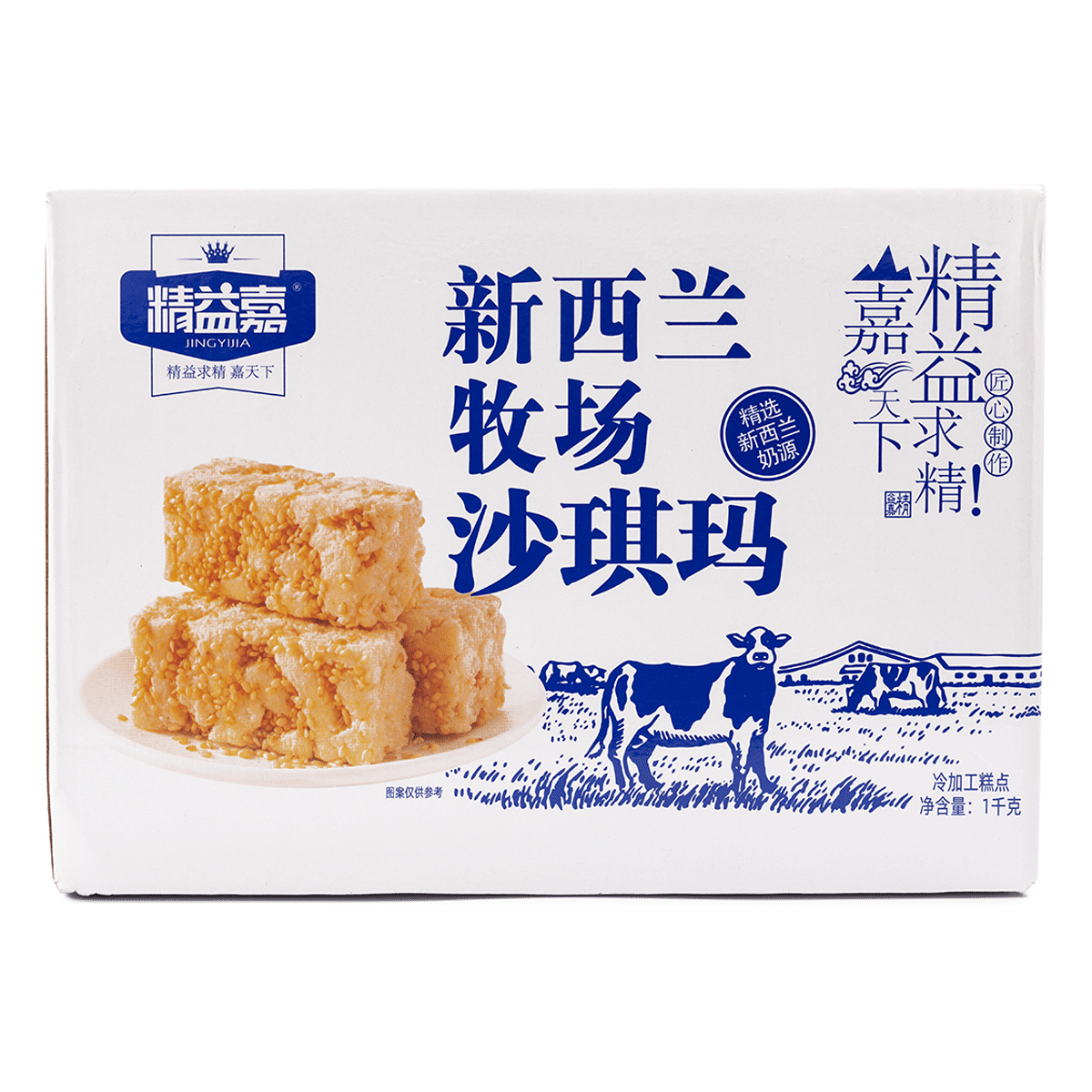 新西兰牧场沙琪玛 0.88 盎司*40 包