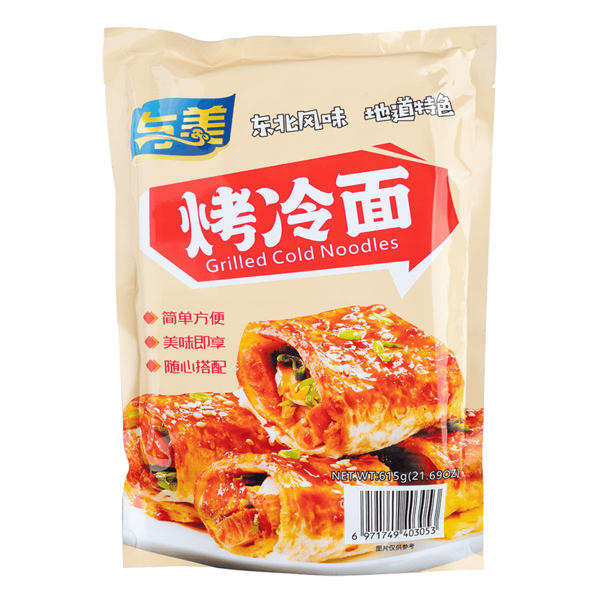 weee product zoom image