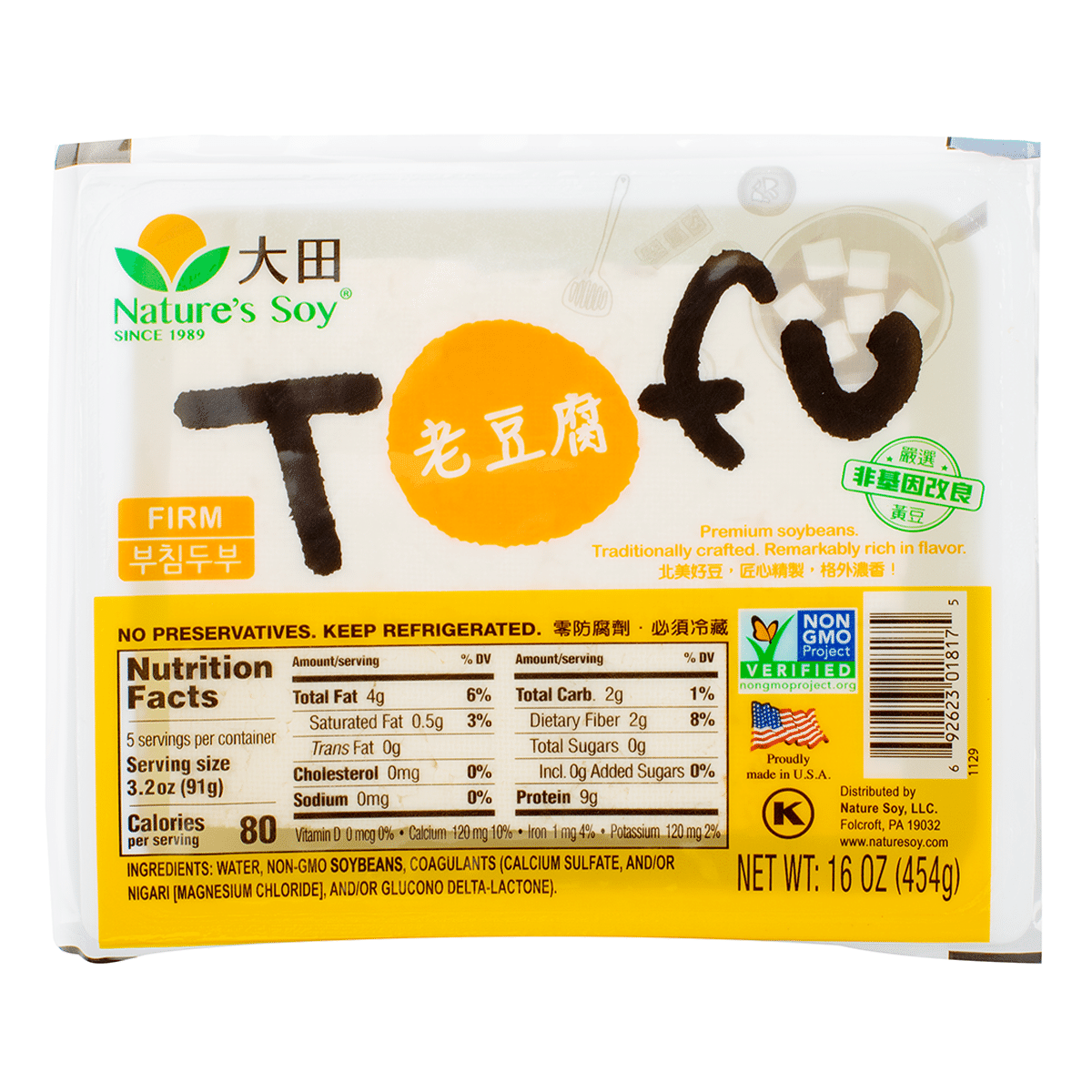 Nature's soy 단단한 두부 16 온스