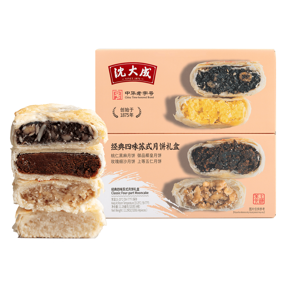 Pasteles de luna estilo Suzhou, cuatro sabores Shen Da Cheng 320 gramo(s)