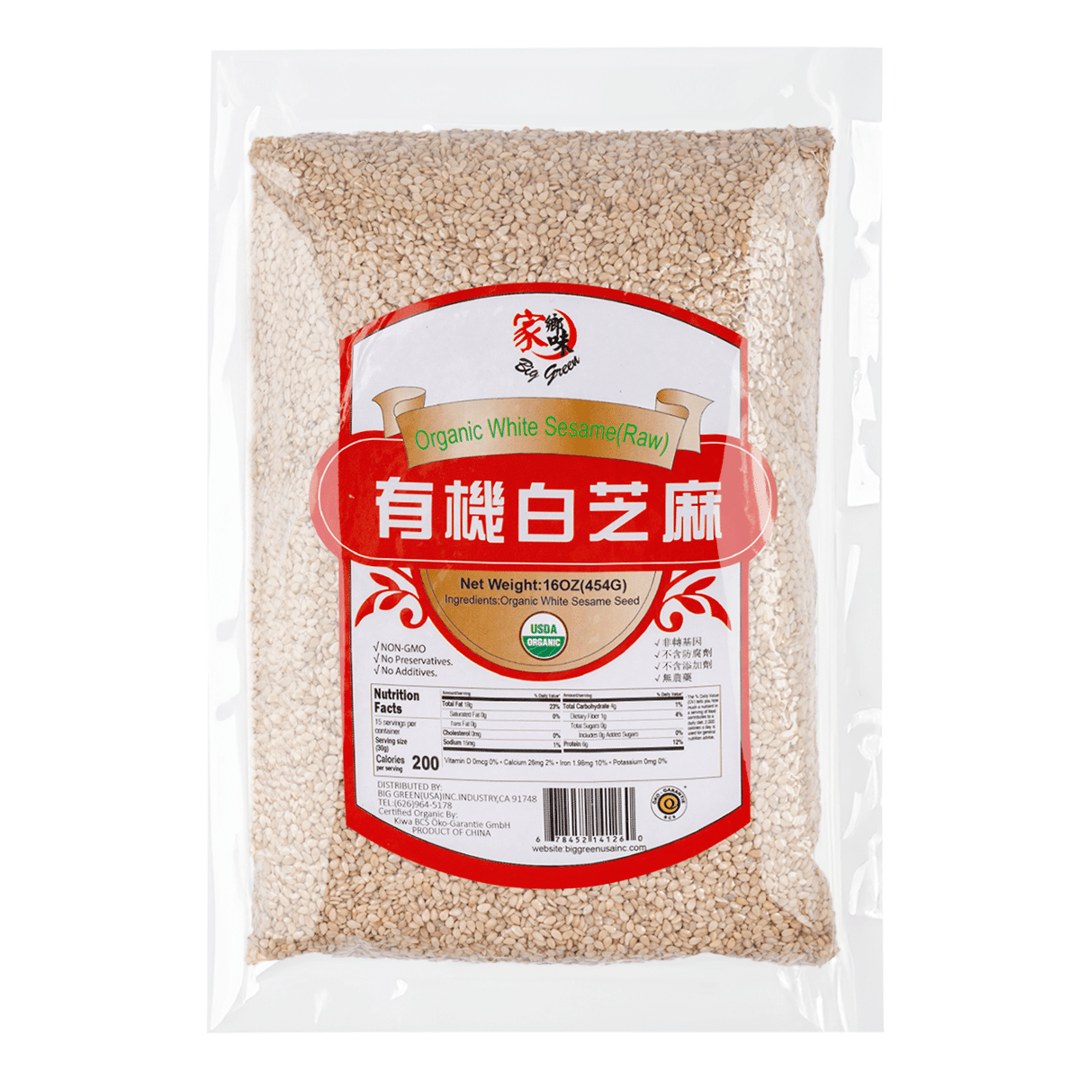 Big Green Organic White Sesame Seeds 16 oz