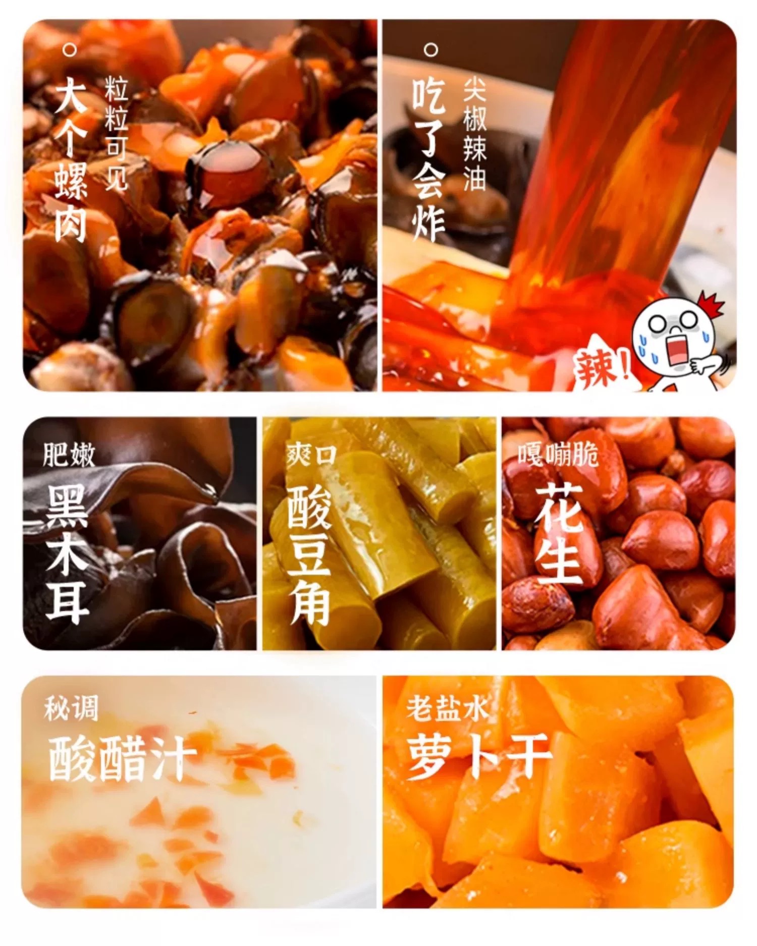 悠悠 　10袋黄色好欢螺 15袋番茄 好欢螺螺蛳粉经典原味300 克- Weee!