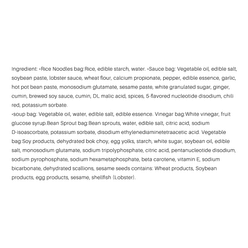 Soup Rice Noodles 4 packs 548 g