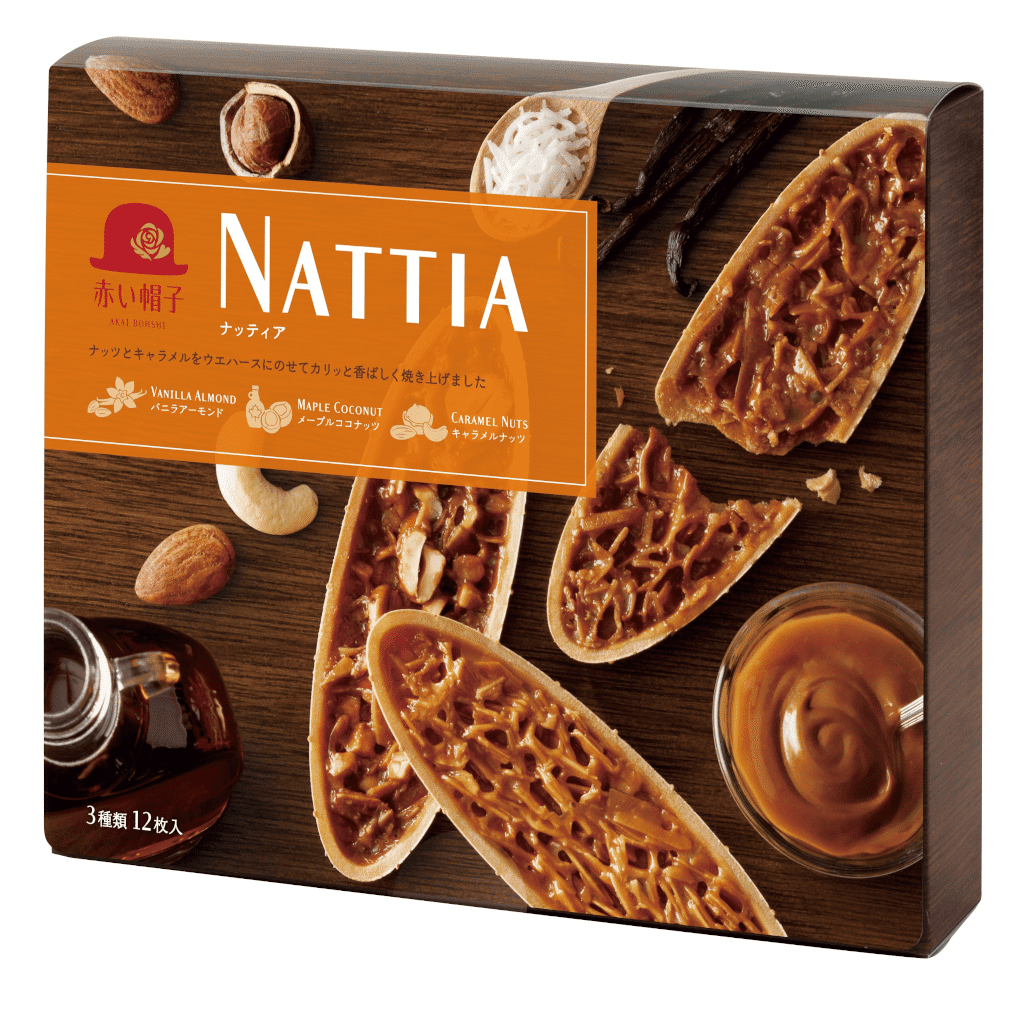[Gift] Tivoli Nattia 12pc 3.7 oz