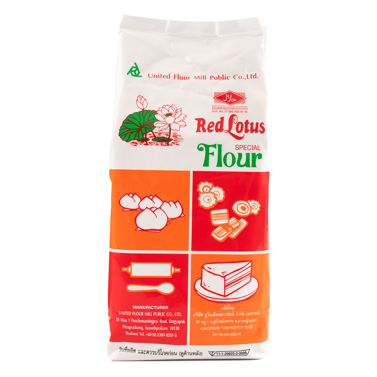 Red Lotus Brand Special Brand 2.2 파운드*10 팩