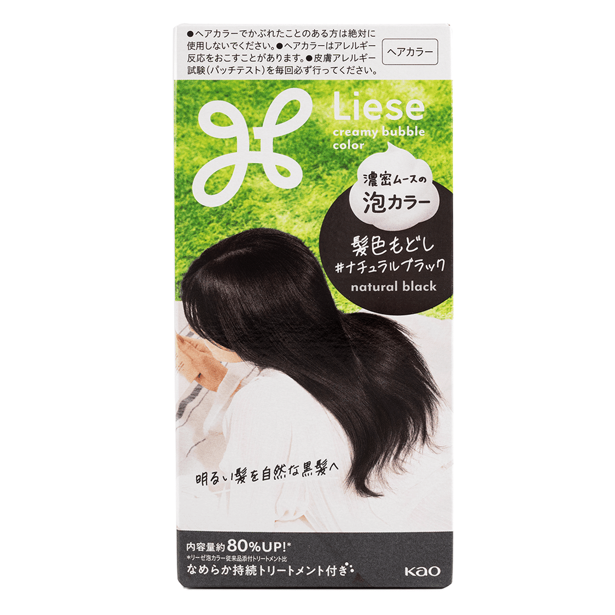 Thuốc Nhuộm Tóc Dạng Bọt Prettia Kao Liese, Màu Đen Tự Nhiên 1 hộp 1 từng cái
