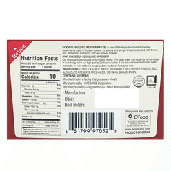 Chung Jung One O'Food Gochujang 500 g