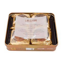 Hong Kong MX White Lotus Seed Paste Mooncake with Egg Yolk 740 g