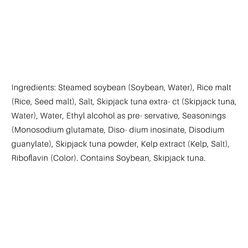 Miko Brand Dashi Miso with Bonito Extract 500 g