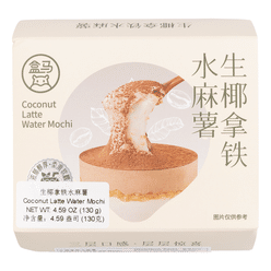 Hema Coconut Latte Water Mochi 130 g