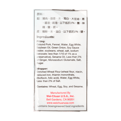 Wei-Chuan Pork and Fennel Dumplings, Frozen 595 g