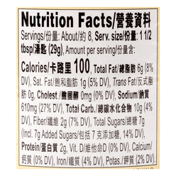 Sauce For Hong Kong Style Fish Balls 8.1 oz