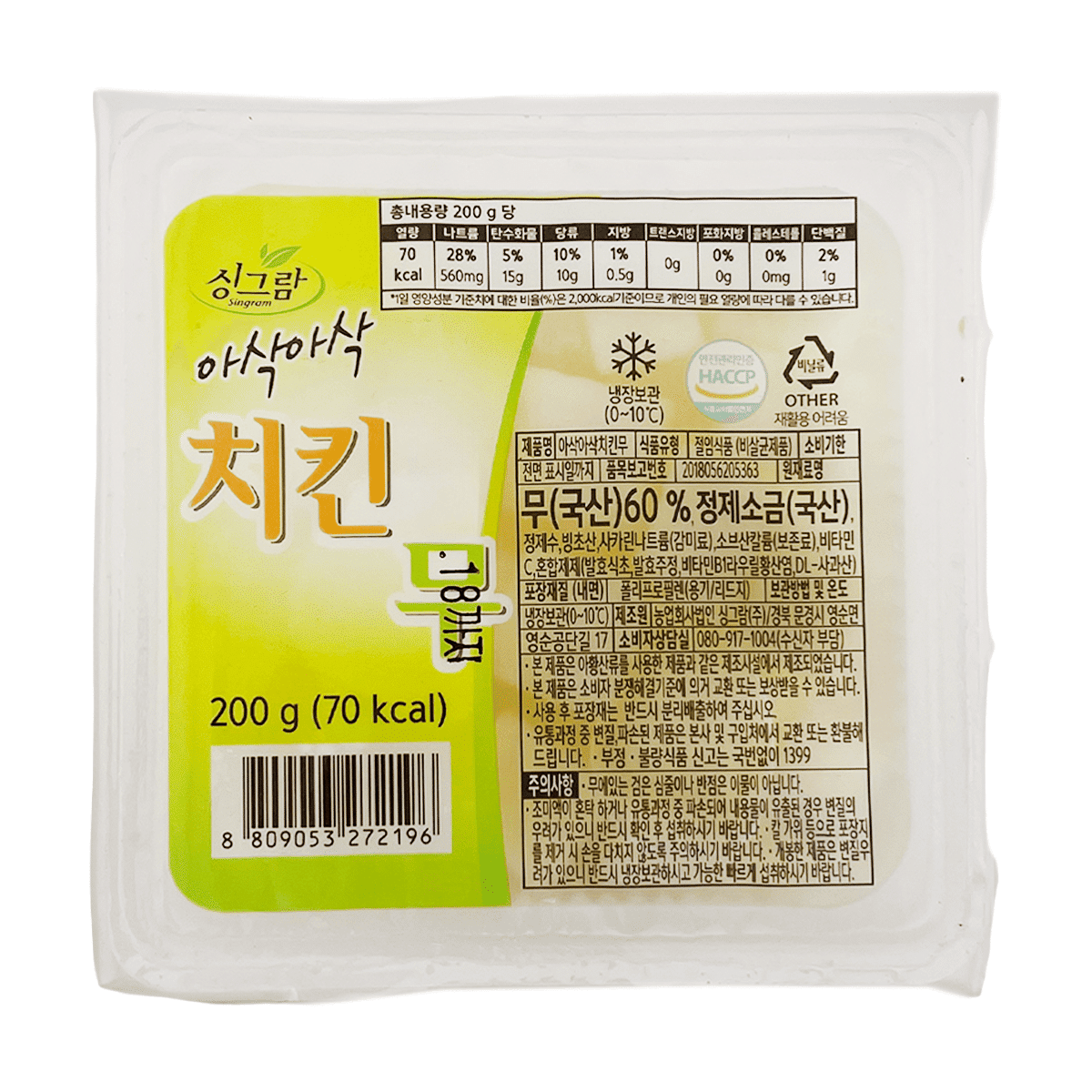 싱그람 아삭아삭 치킨무 200 그램