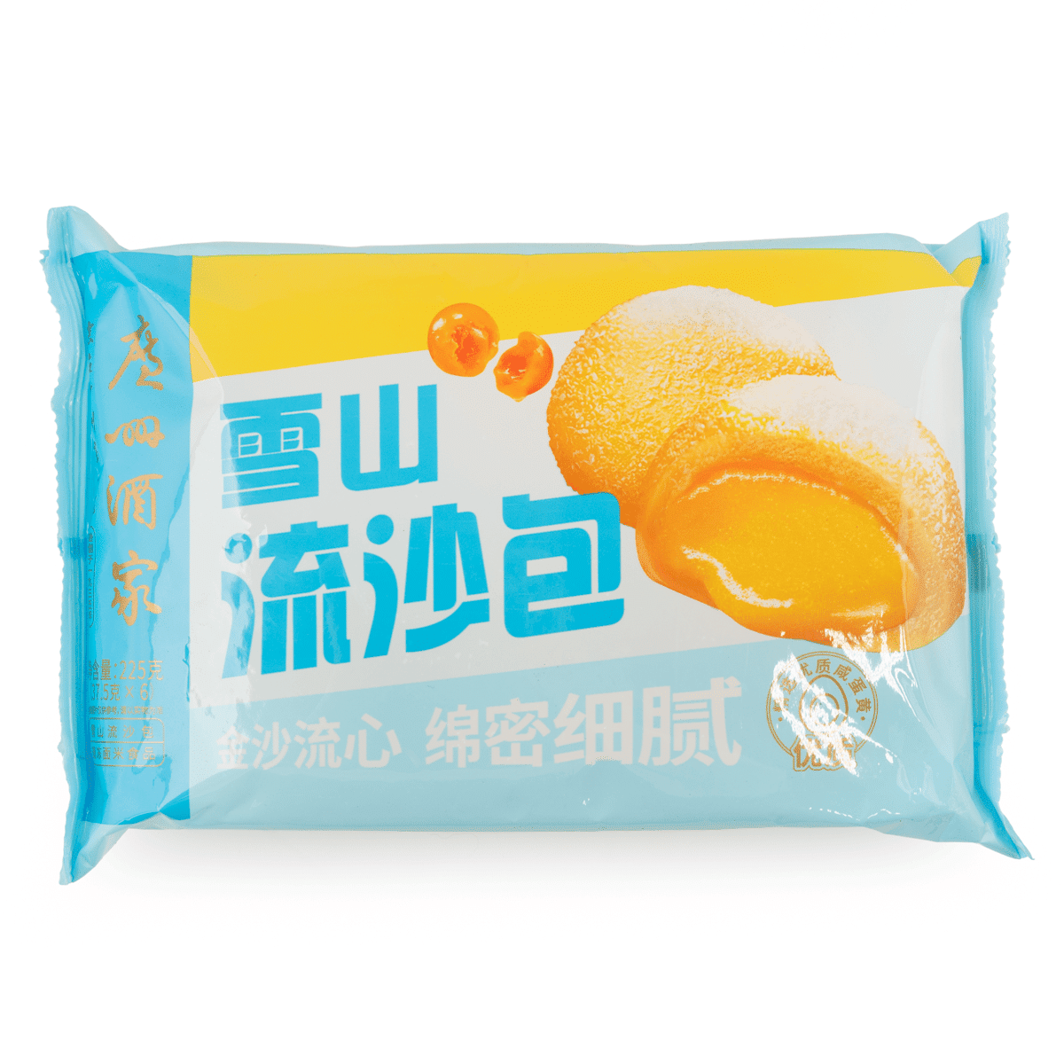 Pão chinês recheado com creme de gema salgada Guangzhou Restaurant congelado 225 g