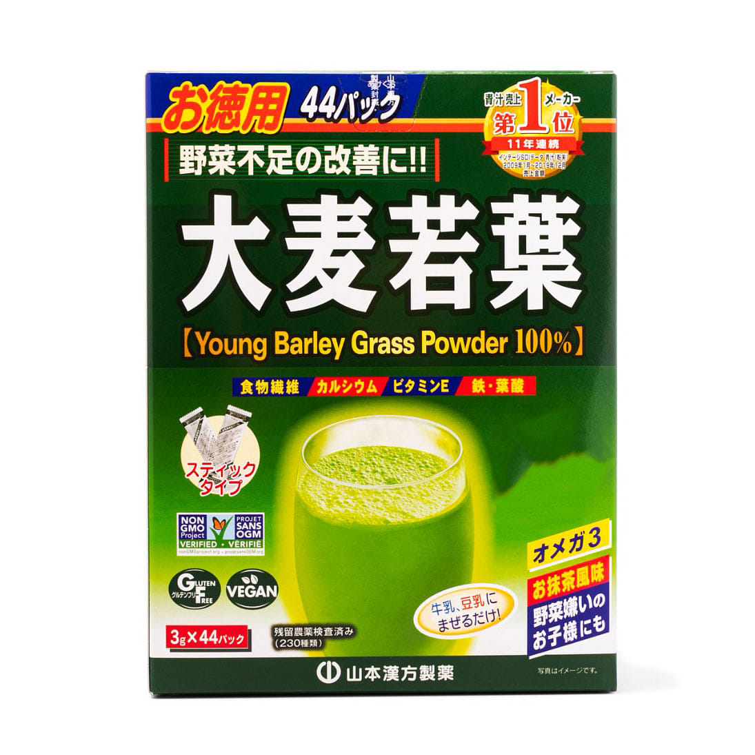 Yamakan Green Juice 100% Barley Leaves Powder, 44 Bags 132 g*20 pack