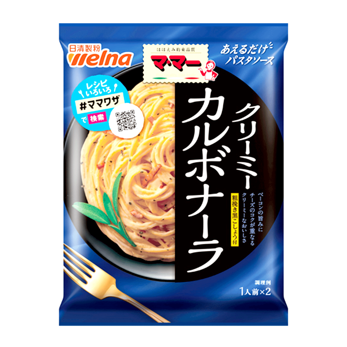 Nissin ซอสพาสต้า รสคาโบนาร่า 140 กรัม