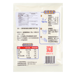 Arawana Brand Crispy Meat Powder 120 g