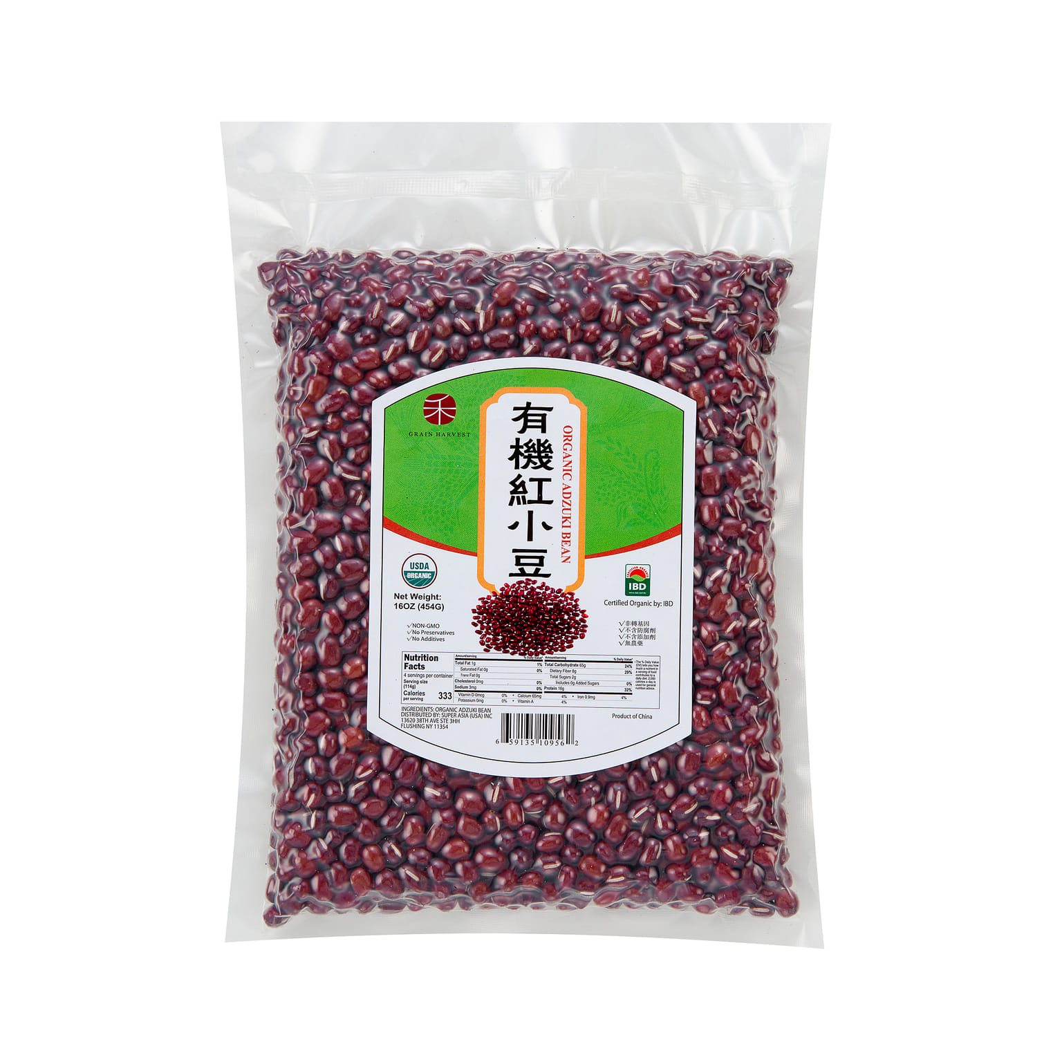 Grain Harvest Organic Adzuki Bean 454 g