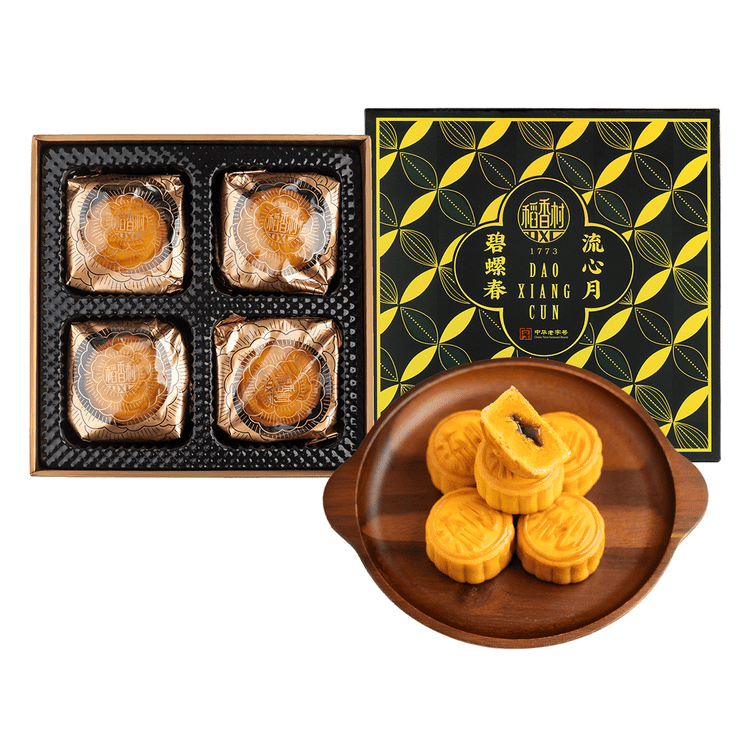 稻香村碧螺春流心奶黄月饼礼盒8枚【中秋月饼】 480 克- Weee!