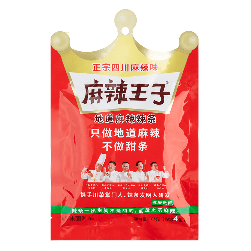 weee product zoom image