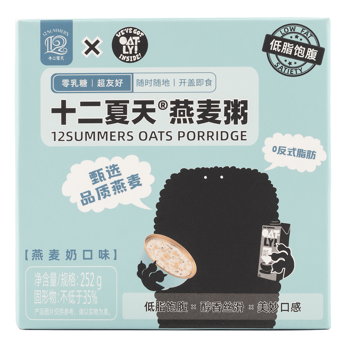 12 summers ข้าวโอ๊ตต้มรสชาตินมโอ๊ต x Oatly 252 g