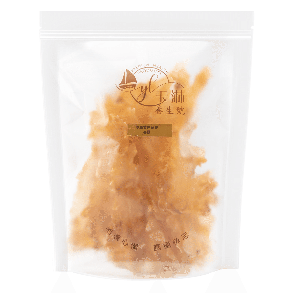 Iceland Codfish Fish Maw 45ct 8 oz