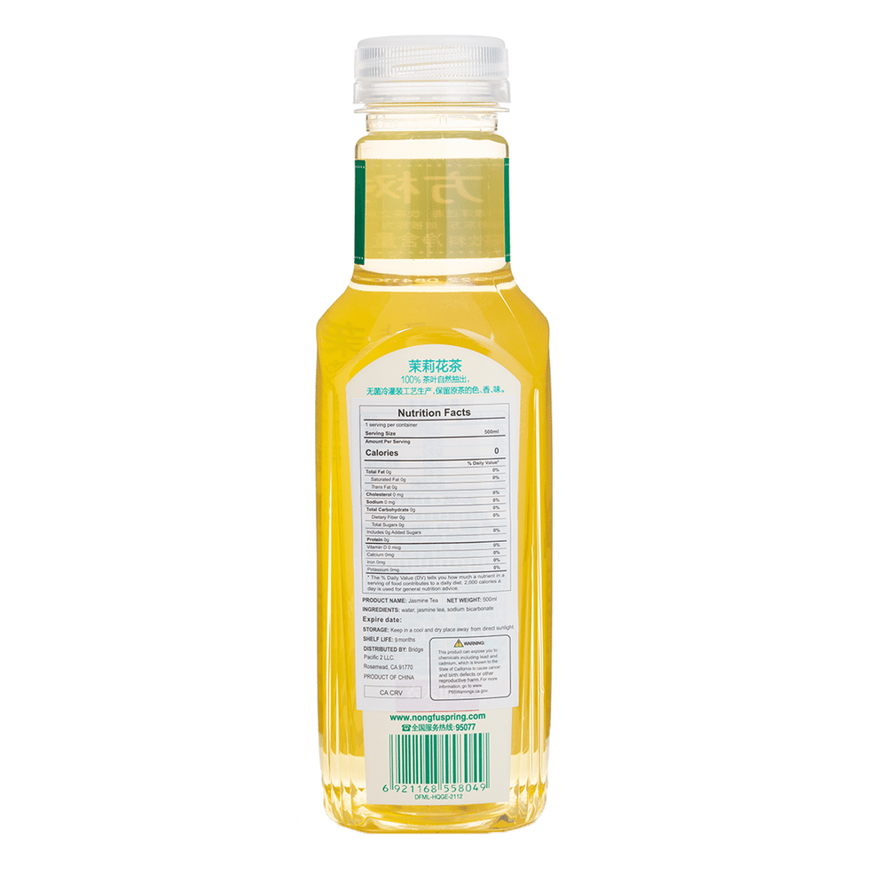 ジャスミン茶 500 ml(ミリリットル) - Weee!