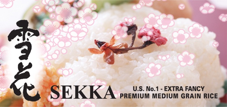 さくら　eco米 雪花 最高級米 - Weee!