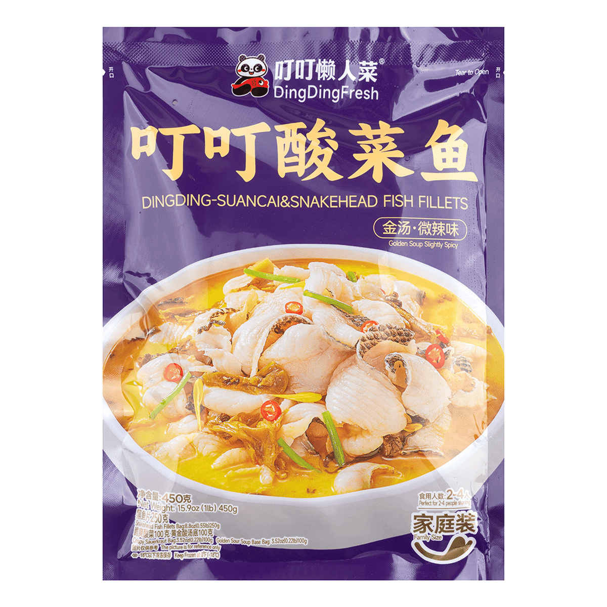 DingDing Suancai Snakehead Fish Slice with Golden Soup, Frozen 450 g