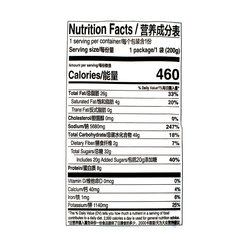 Haidilao Hot Pot Tomato Soup Base 200 g*34 pack