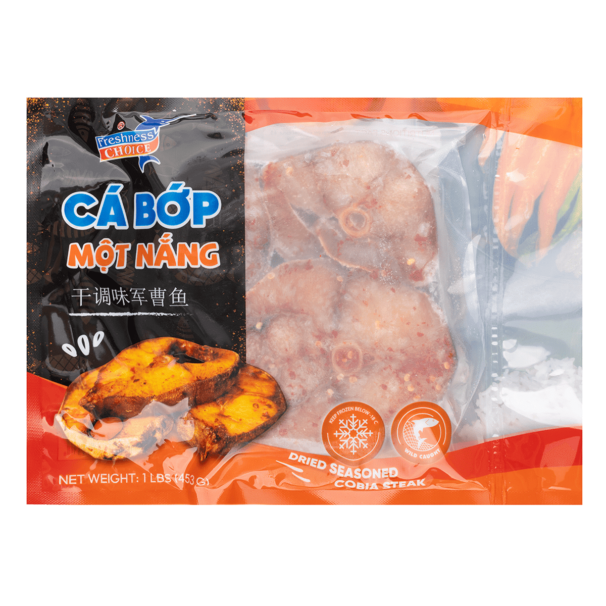 Cá Bớp Một Nắng Freshness Choice, Đông Lạnh 1 lb