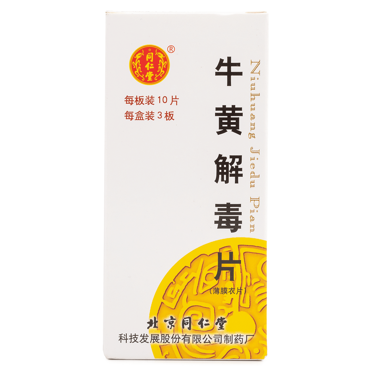동인당 우황해독편 Niuhuang Jiedu Pian 30정 1 개