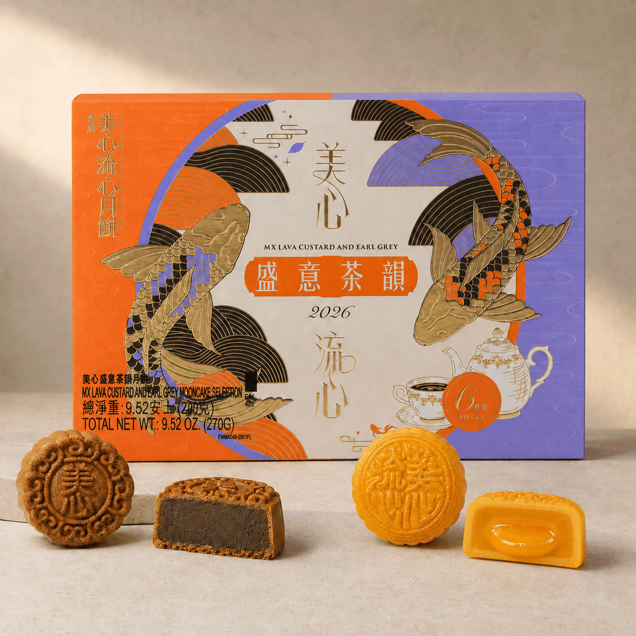 Hong kong MX Lava Custard and Earl Grey Mooncake Selection 6pc 270 g