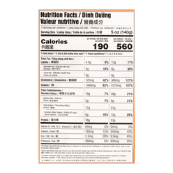 Co Ba Mien Tay Spotted Babylon Snails with Thai Sauce, Frozen 14.1 oz