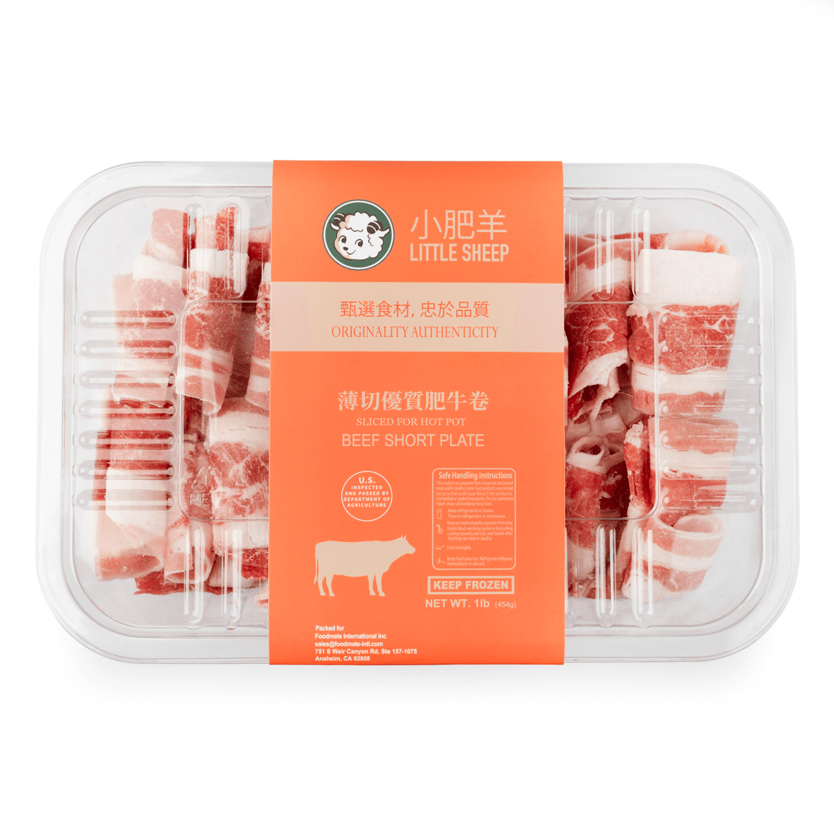 Little Sheep 냉동 프라임 우삼겹 슬라이스 롤 1 파운드