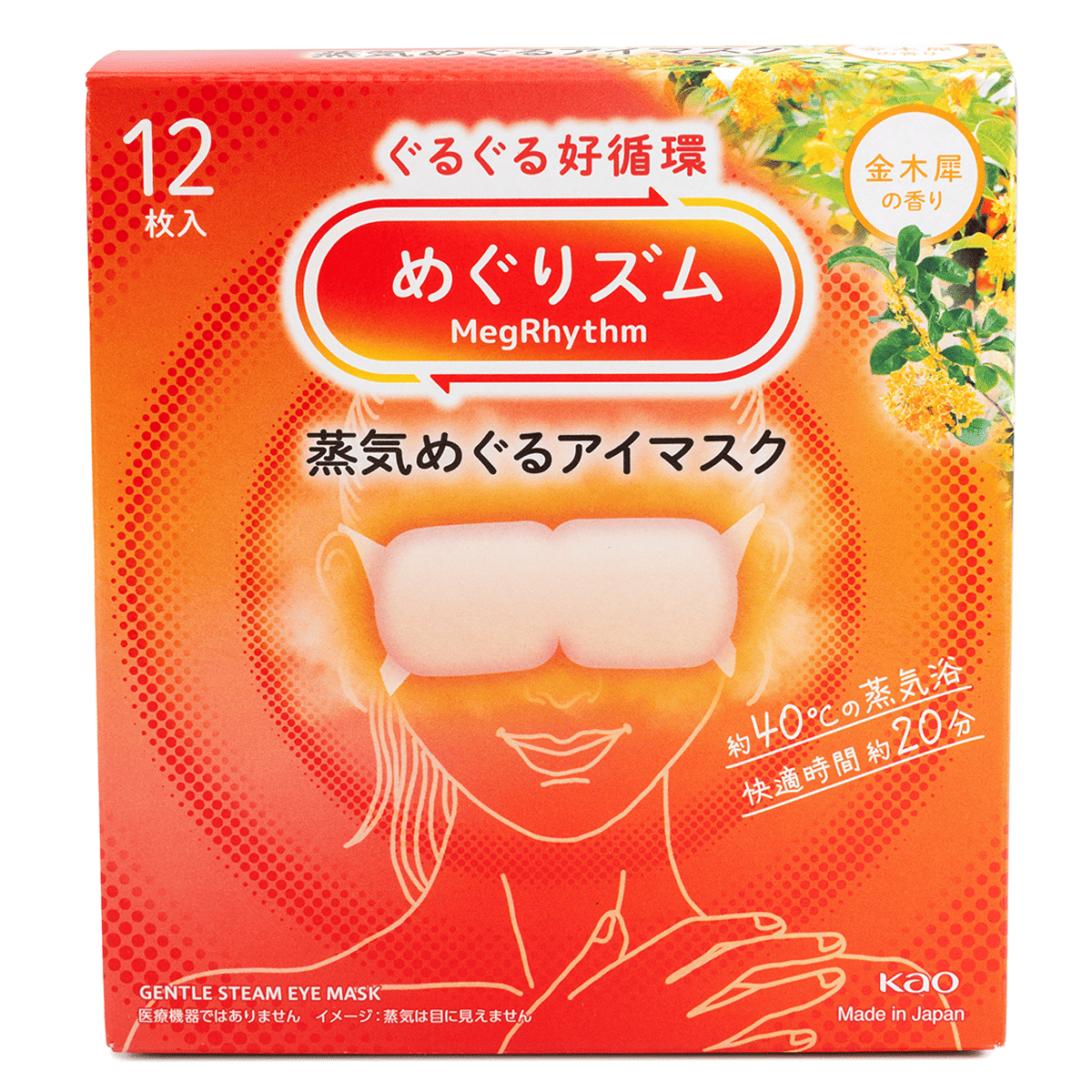 花王 蒸気でアイマスク 櫻の香り(12枚入) 1 箱