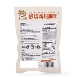 JXC Grilled Chicken Marinade 100 g