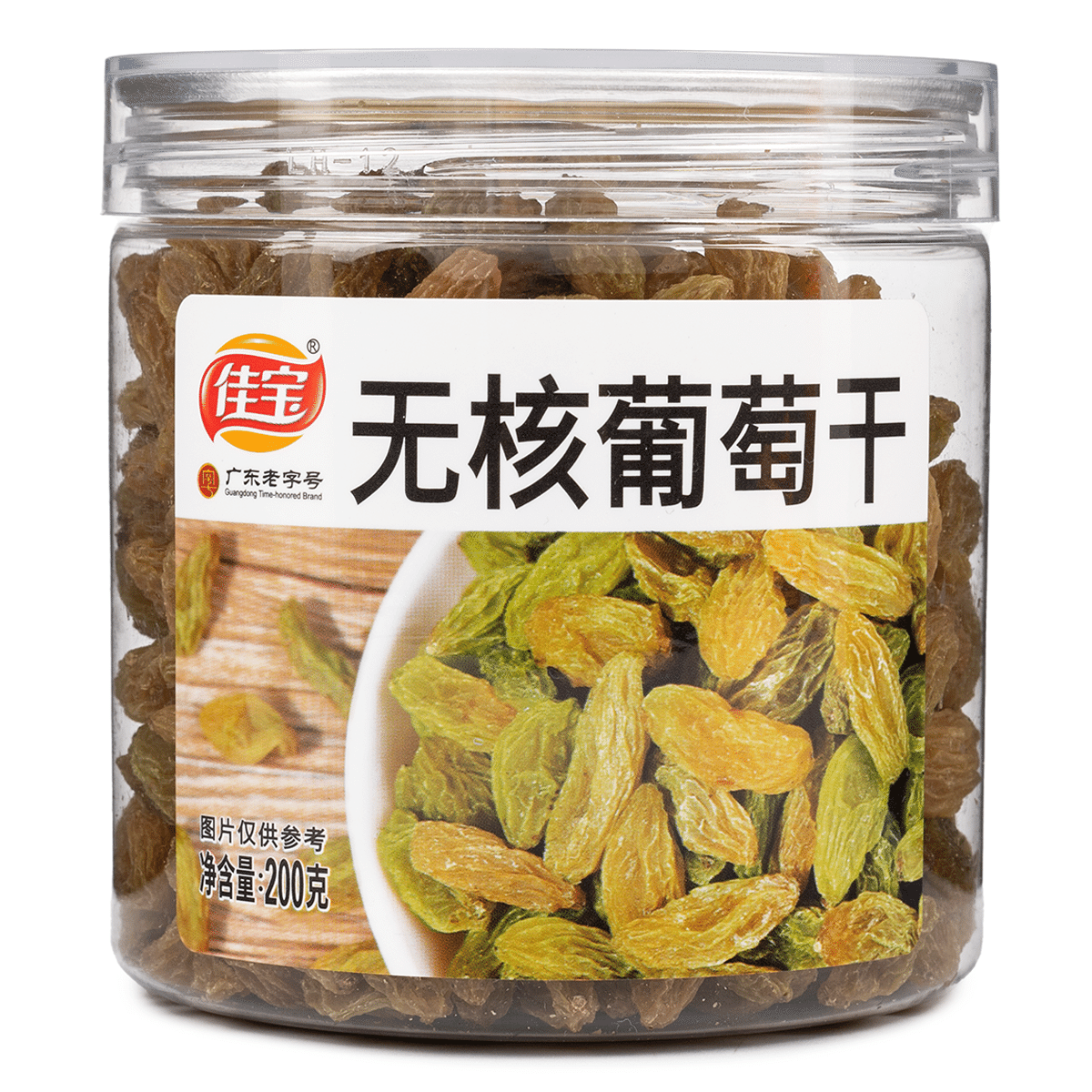 Seedless Raisins 200 g
