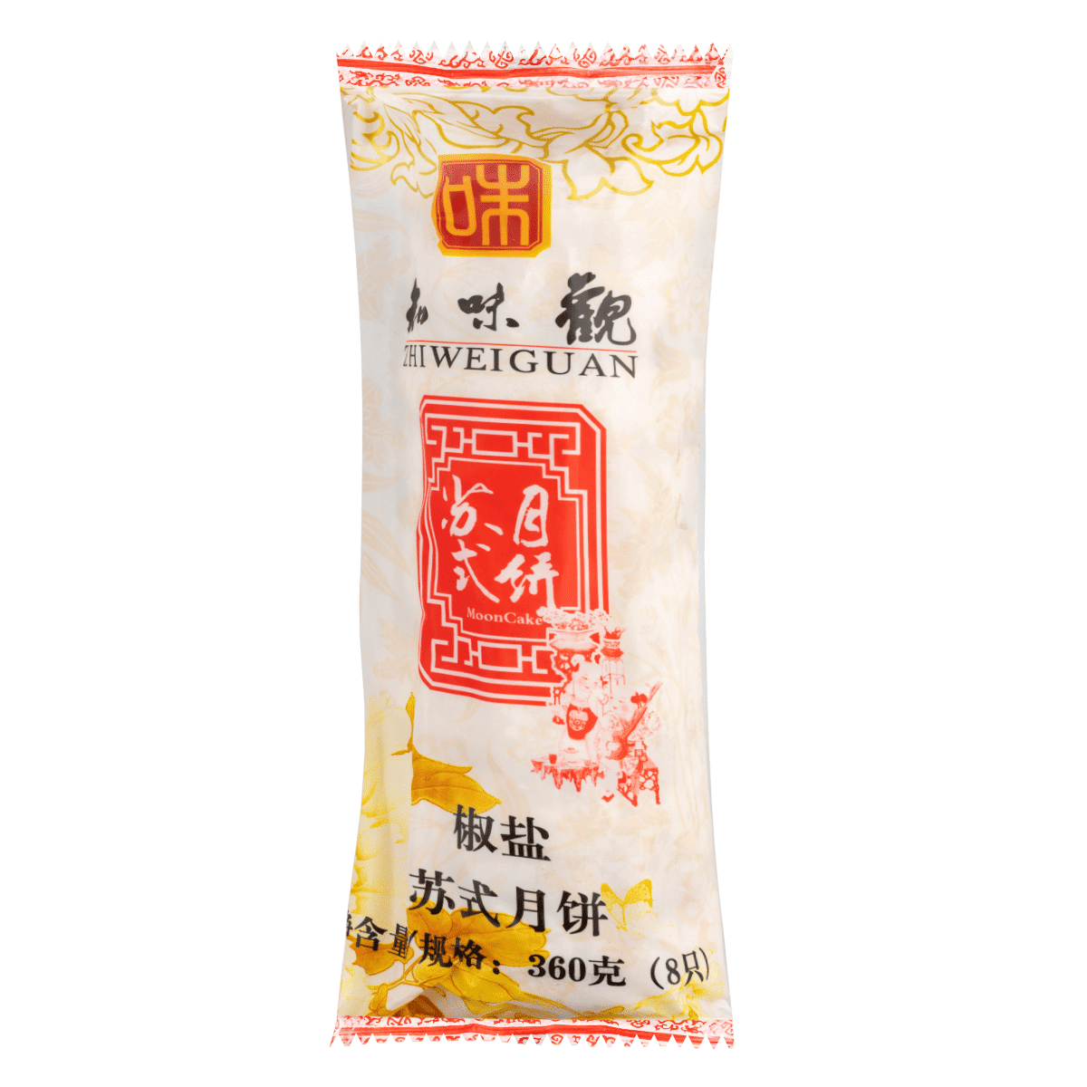 知味观椒盐苏式月饼 8枚 12.7 盎司