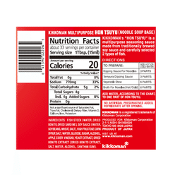 Kikkoman HonTsuyu Soup Base 500 ml*12 pack