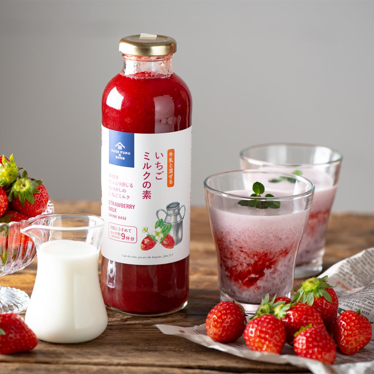 久世福商店 牛乳と混ぜる いちごミルクの素 15.9 オンス*6 パック - Weee!